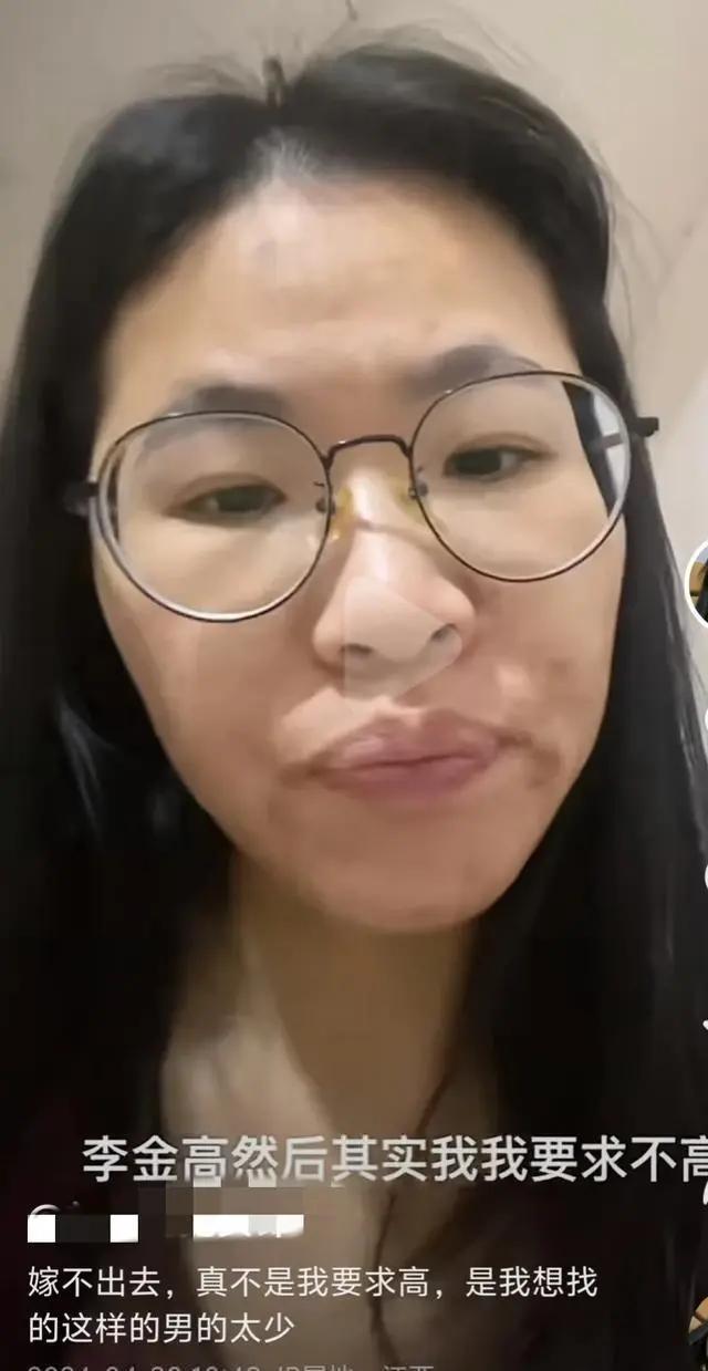 江西大龄剩女吐槽:37岁快绝经了,都没人和我结婚,彩礼只要38万