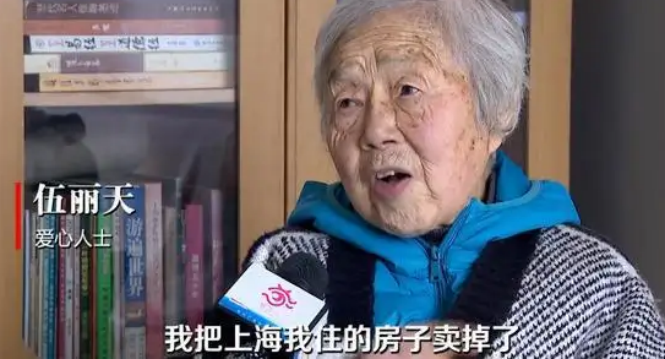 2015年,91岁老太卖掉上海房产,自己却每天啃馒头,原因令人泪目