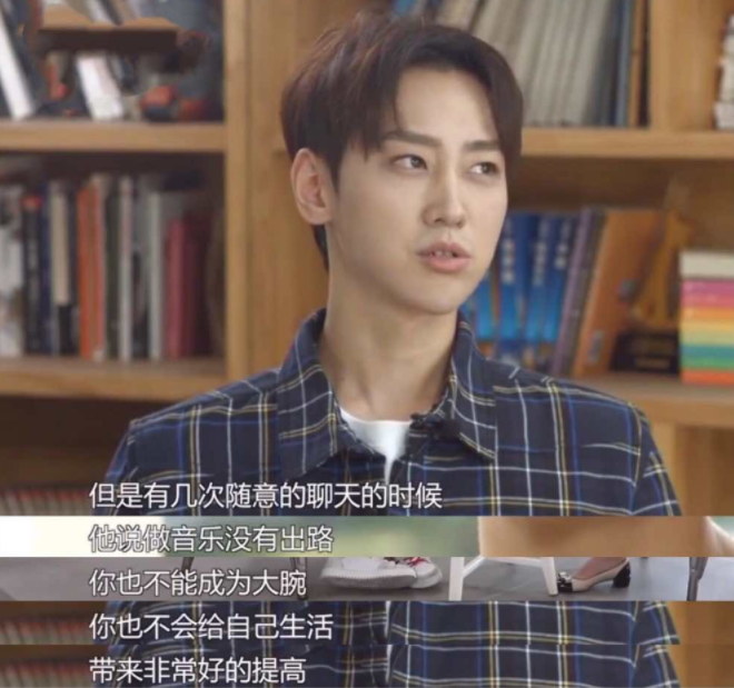 魏巡:2017年《快乐男声》冠军