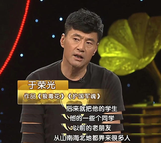 回顾于荣光:出身京剧名家,父亲患癌隐瞒7年,63岁与妻子对簿公堂