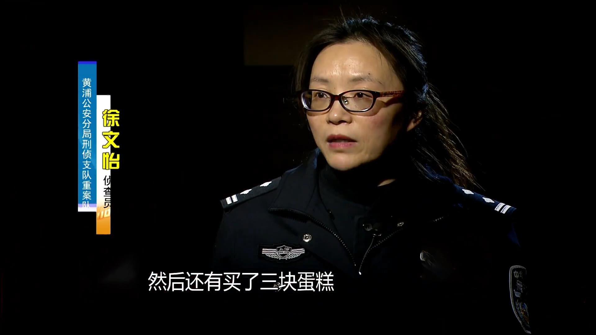 17年上海3人吃蛋糕,一死一伤一人却没事,报警调查发现