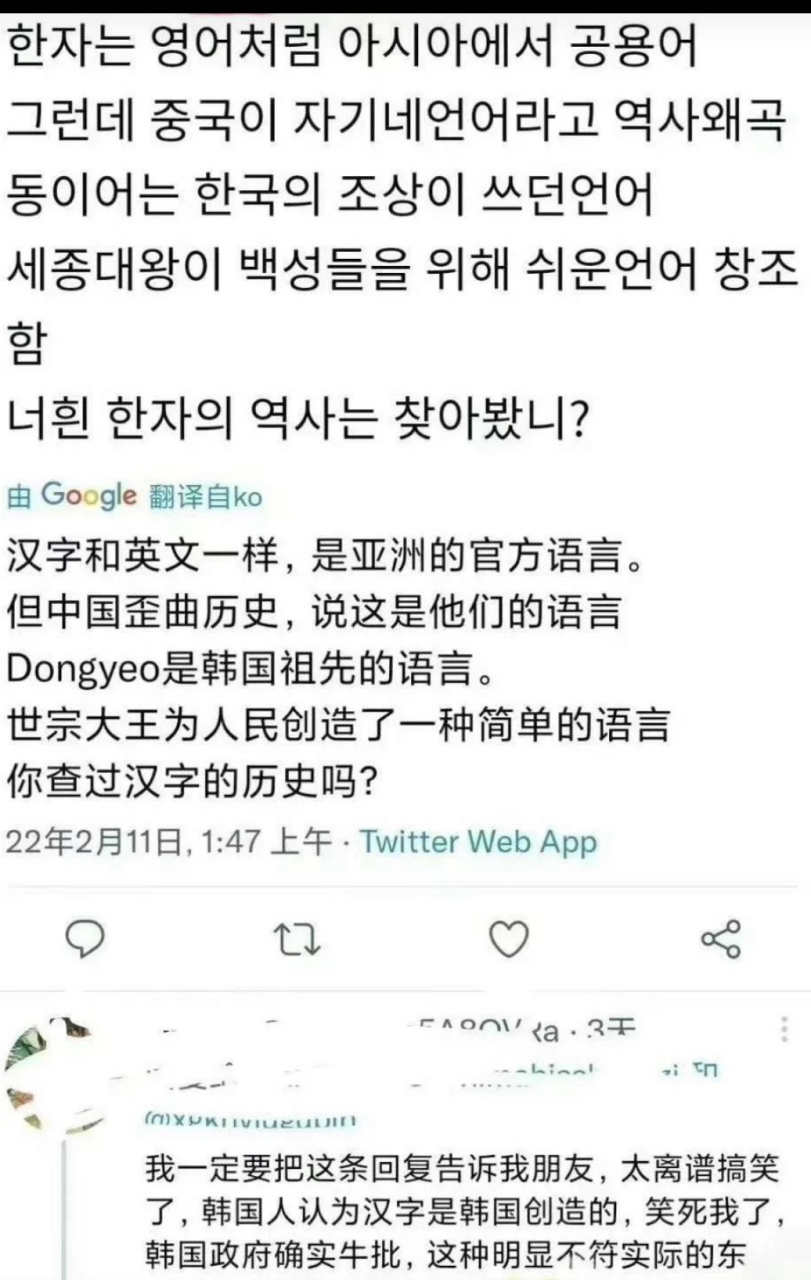 韩国是真敢啥都拿去申遗啊,居然连汉字也拿去申遗,被联合国骂了!