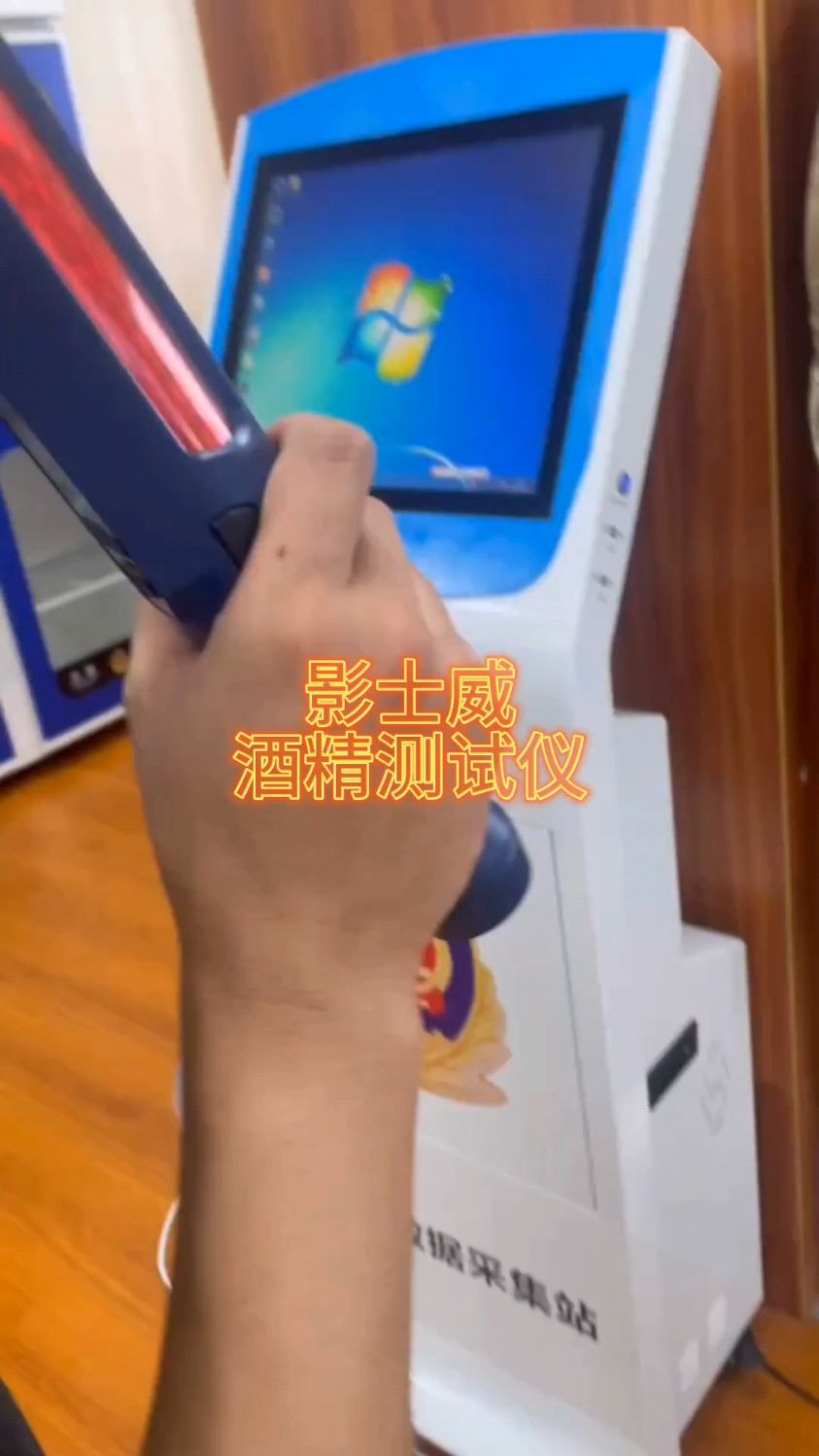 酒精测试仪测酒驾吹气式测量仪器检测仪高精度家用测酒器仪