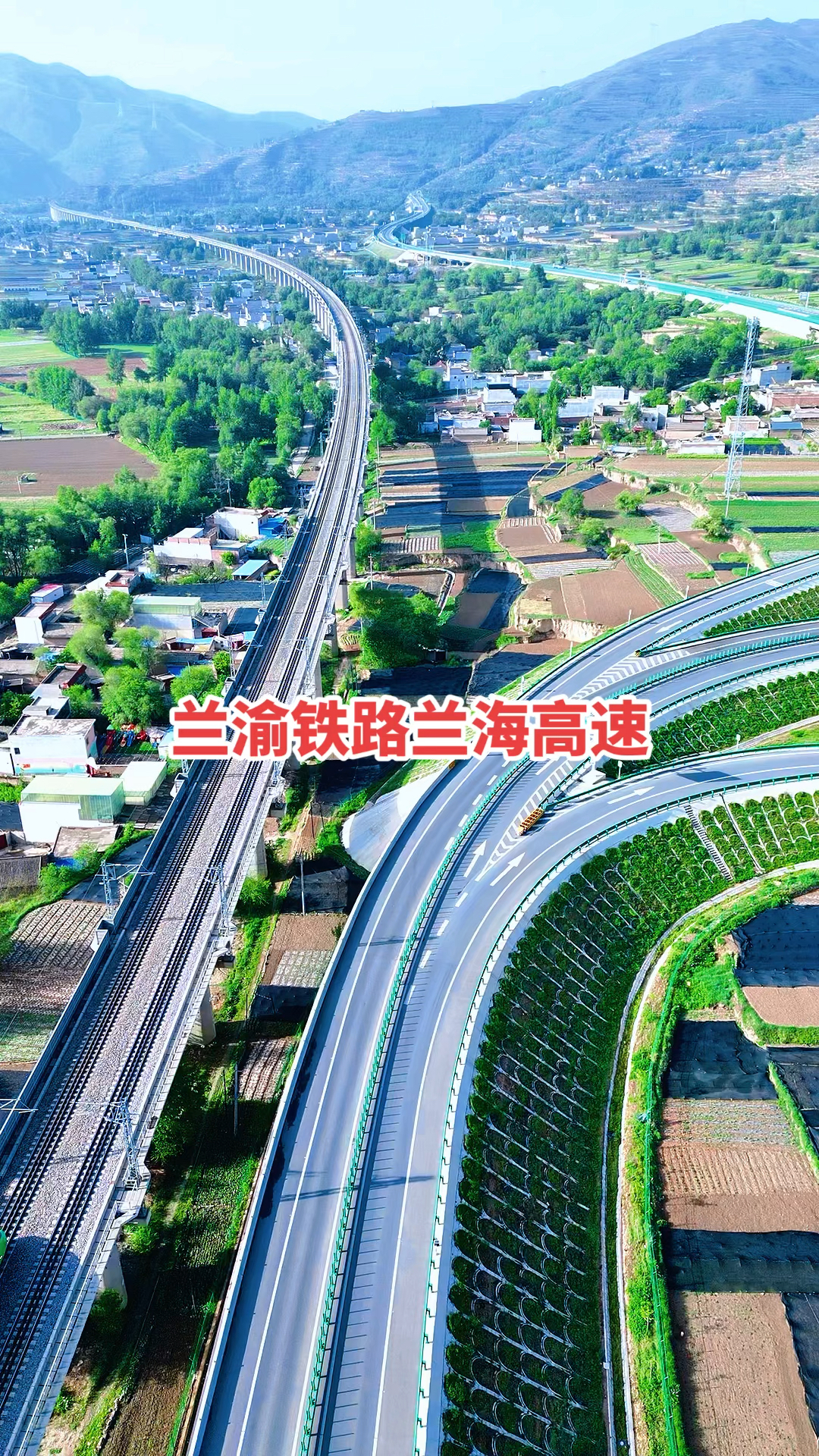 兰渝高速铁路图片