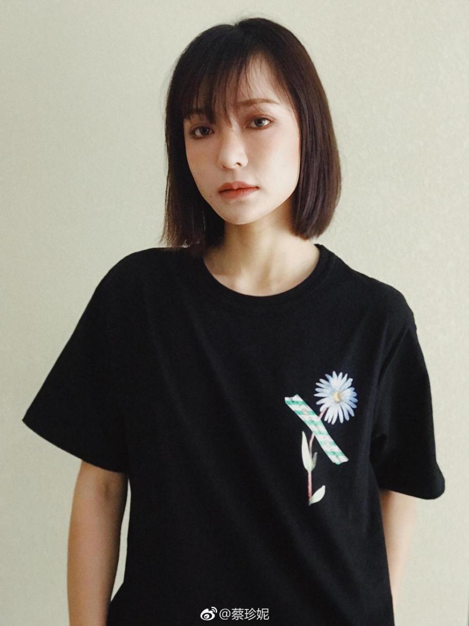 蔡珍妮今天尝试了海鸥眉合格吗