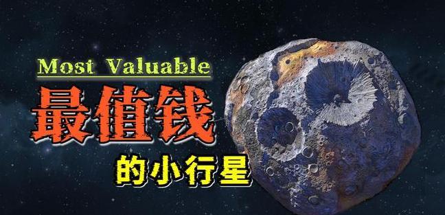 宇宙的宇能组什么词图片