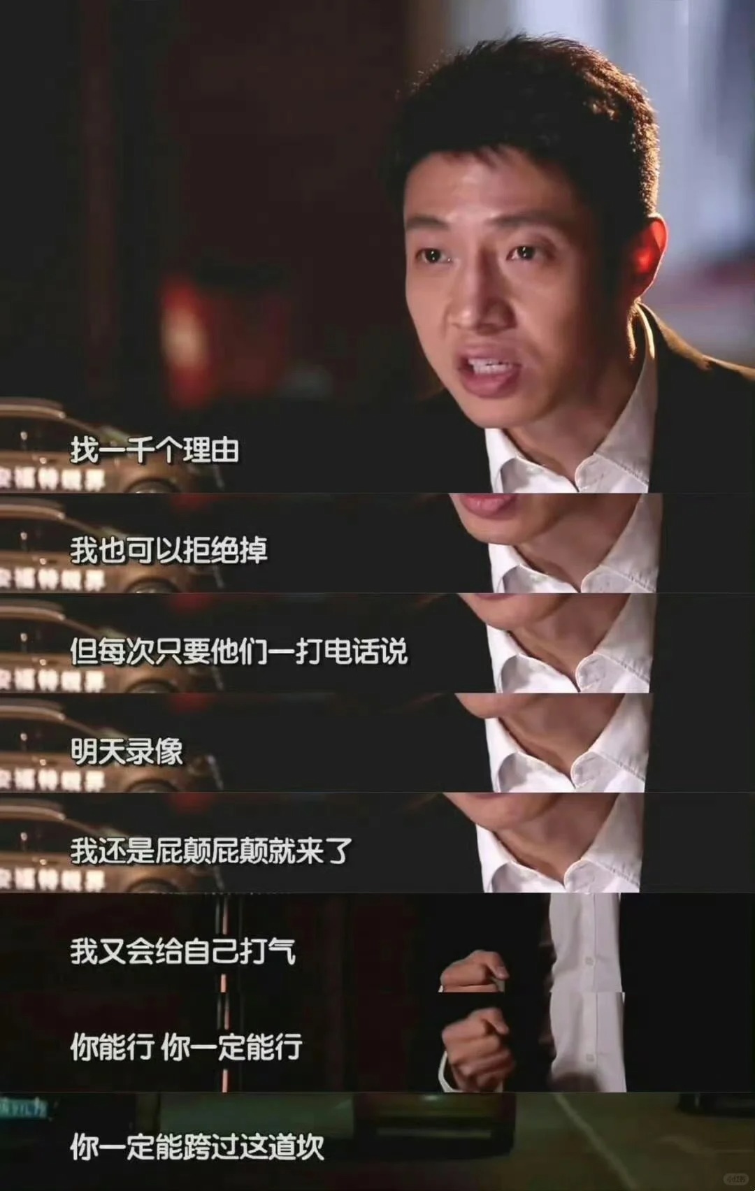 凡尔赛的撒贝宁,刚入职场时也是一个人人嫌弃的小白一枚