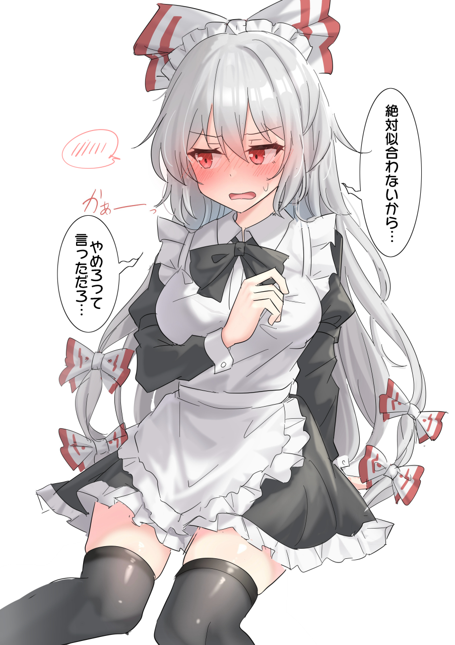 微醺少女藤原妹红 画师:妖夢くん#二次元美图# #我爱二次元# #东方