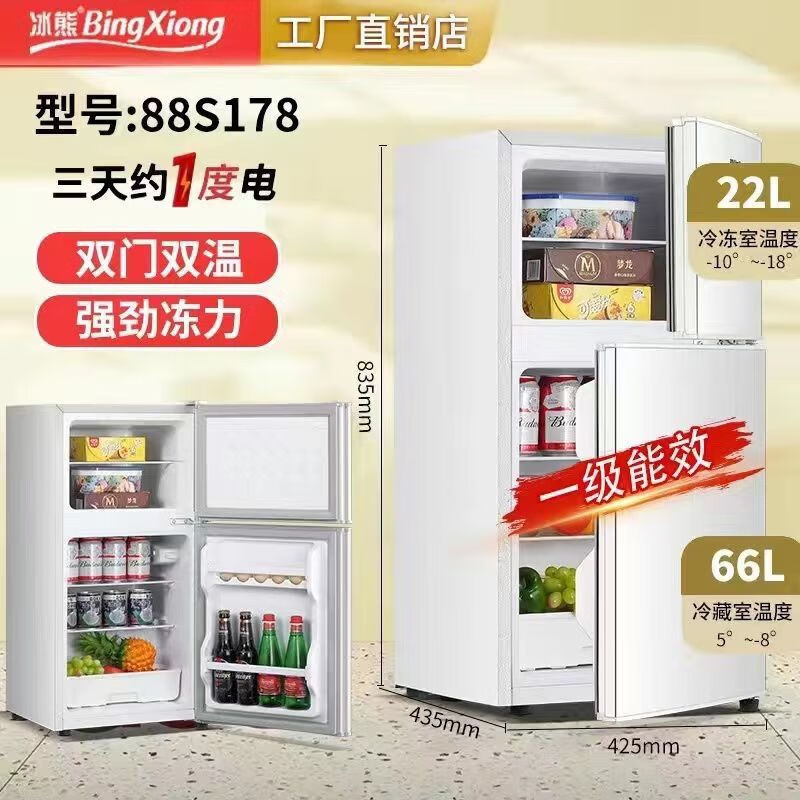 冰熊108s198冰箱怎么样?产品点评建议