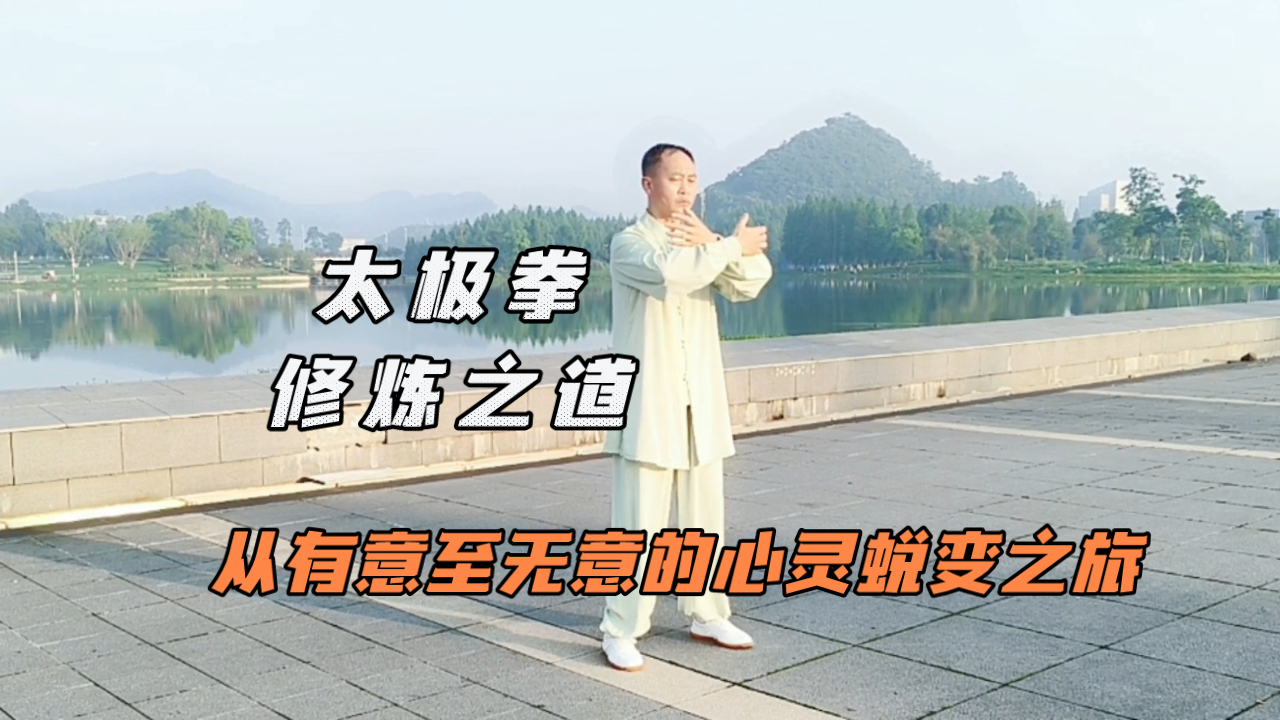 中国武术强调以什么为目的（中国武术强调以什么为目的打仗） 中国武术夸大
以什么为目标
（中国武术夸大
以什么为目标
打仗） 武术资讯