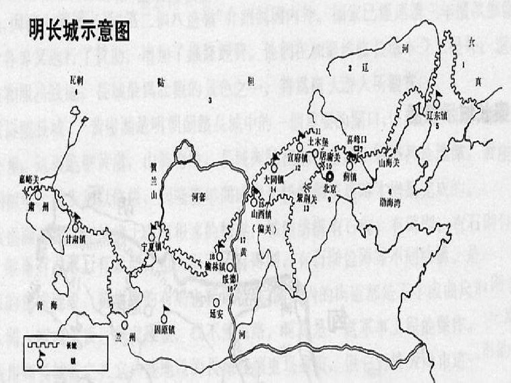 2,明长城的起止点为东起鸭绿江畔辽宁虎山,西至祁连山东麓甘肃