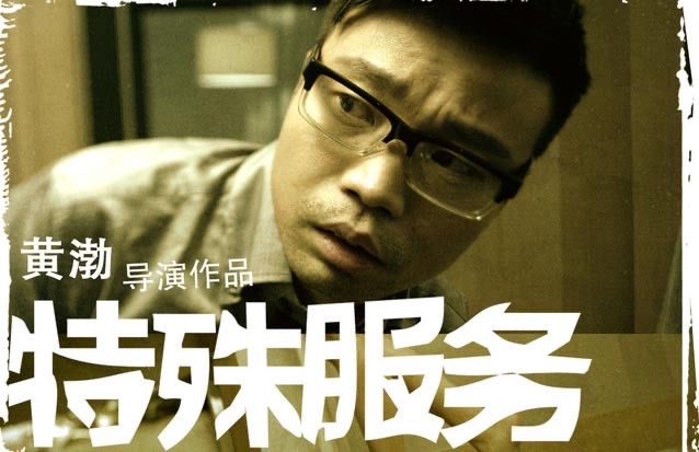 盘点王迅主演的五部最精彩电影 你最喜欢哪部呢