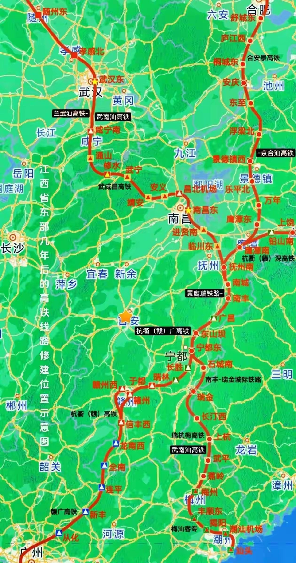 合肥—安庆—景德镇—鹰潭—抚州—宁都—瑞金—梅州—潮州的高铁线路