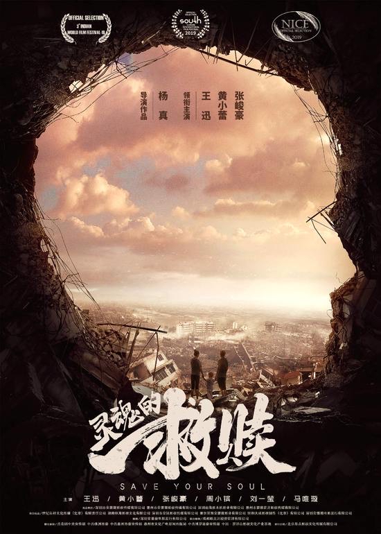 盘点王迅主演的五部最精彩电影 你最喜欢哪部呢