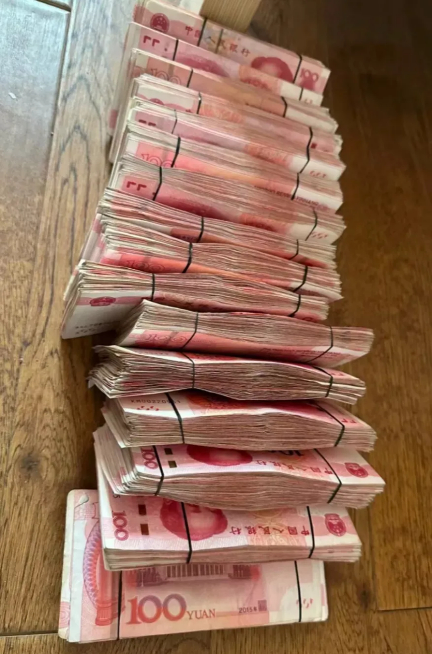 一百万现金的真实图片图片