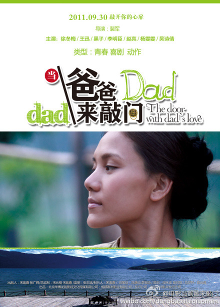 盘点王迅主演的五部最精彩电影 你最喜欢哪部呢