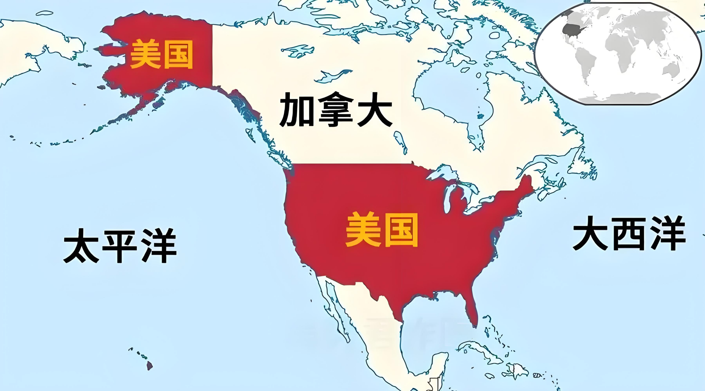 我们看美国地图,东西都是大洋,南北无强国,根本就没有被侵略的