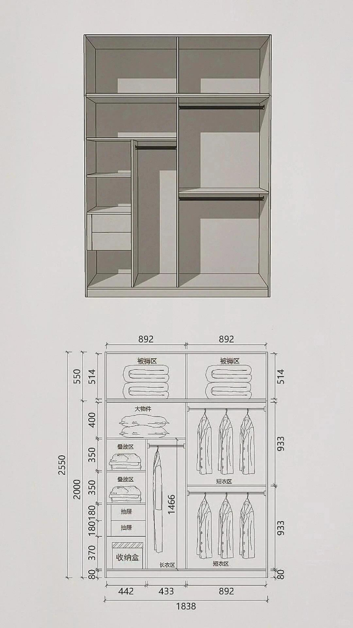 各种柜子设计施工图图片