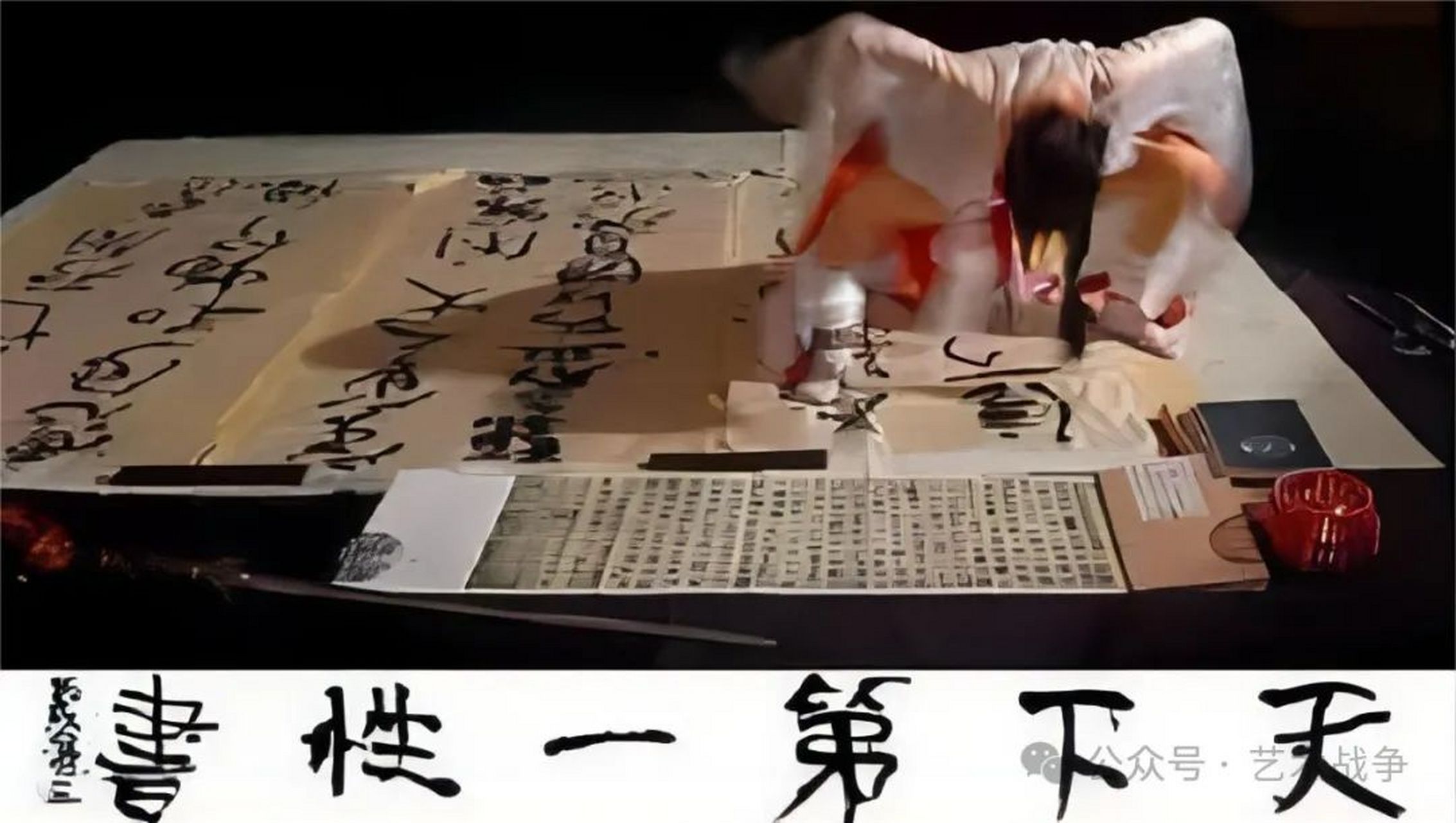 书画家孙平和女弟子罗珊,用"性书法"长期在国内外炒作,最终被中美协