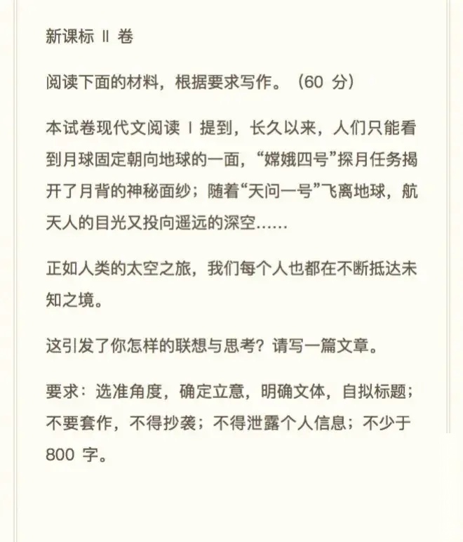 愁别作文（离别之愁作文） 愁别作文（告别
之愁作文）《告别忧愁作文》 作文大全