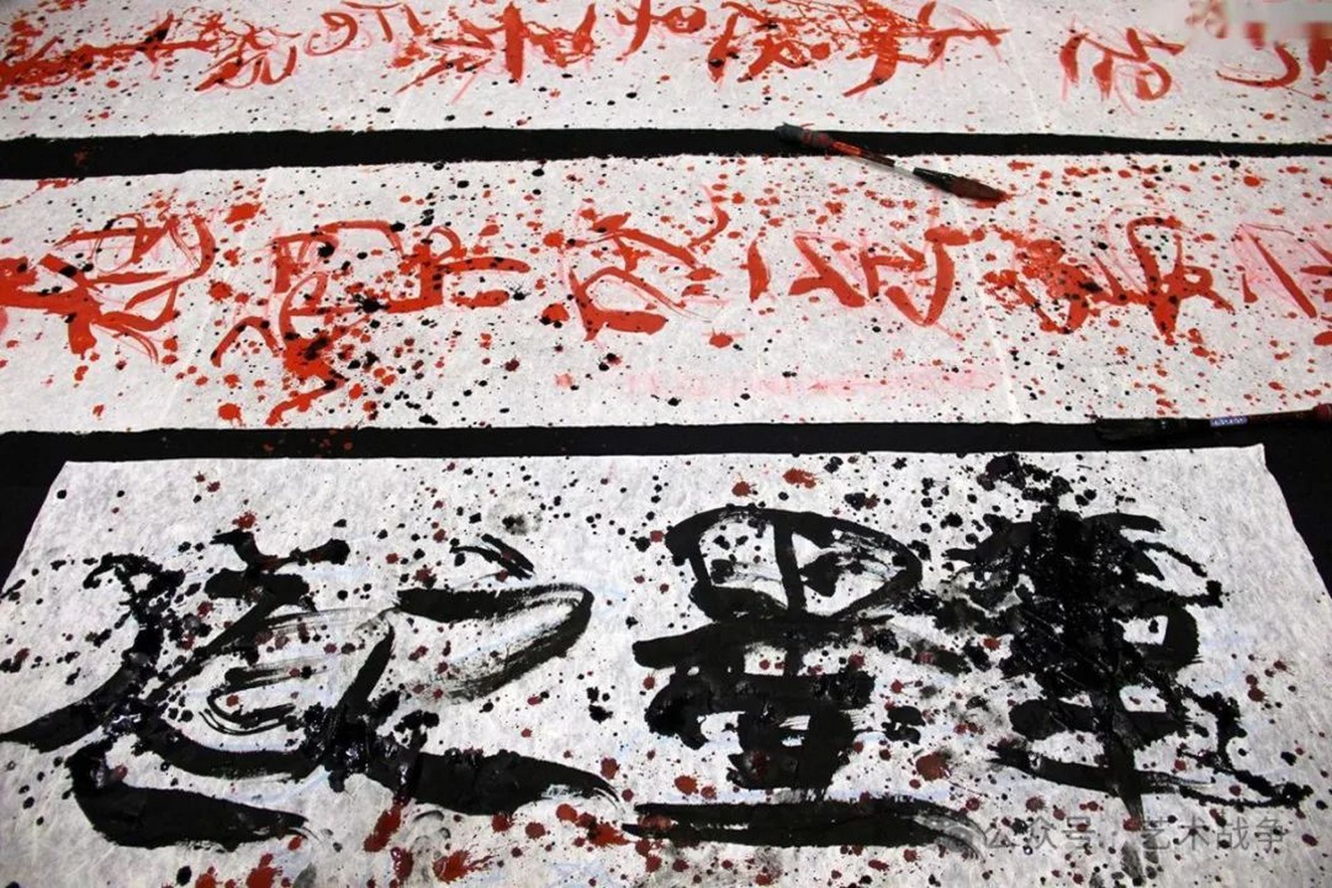 书画家孙平和女弟子罗珊,用"性书法"长期在国内外炒作,最终被中美协