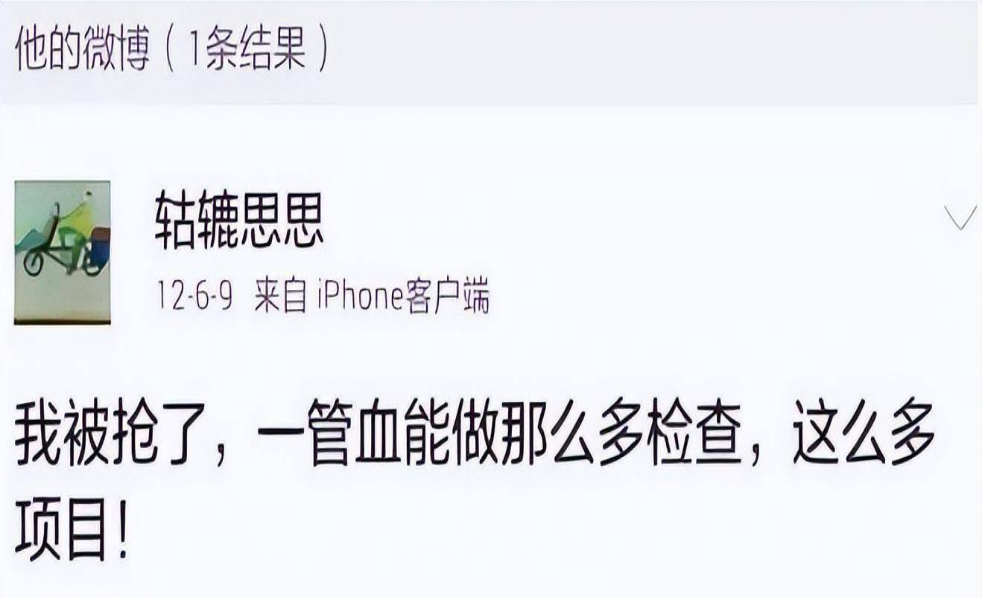 "气急败坏的舒炜打电话报警,警察迅速地到达现场,调解无效,舒炜和王