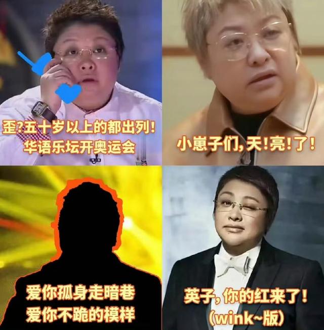 最终,韩红主动站起来,接了网友的玩梗,她在社交平台发文称:我是中国