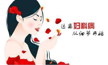 白带异常的危害有哪些呢? - 网站推广 - 广告专区 - 拉萨分类信息 - 拉萨28生活网 lasa.28life.com