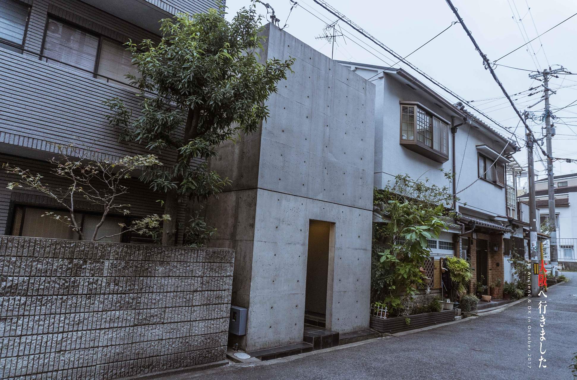 历史开讲#如何客观全面地评价安藤忠雄的建筑作品「住吉的长屋」?