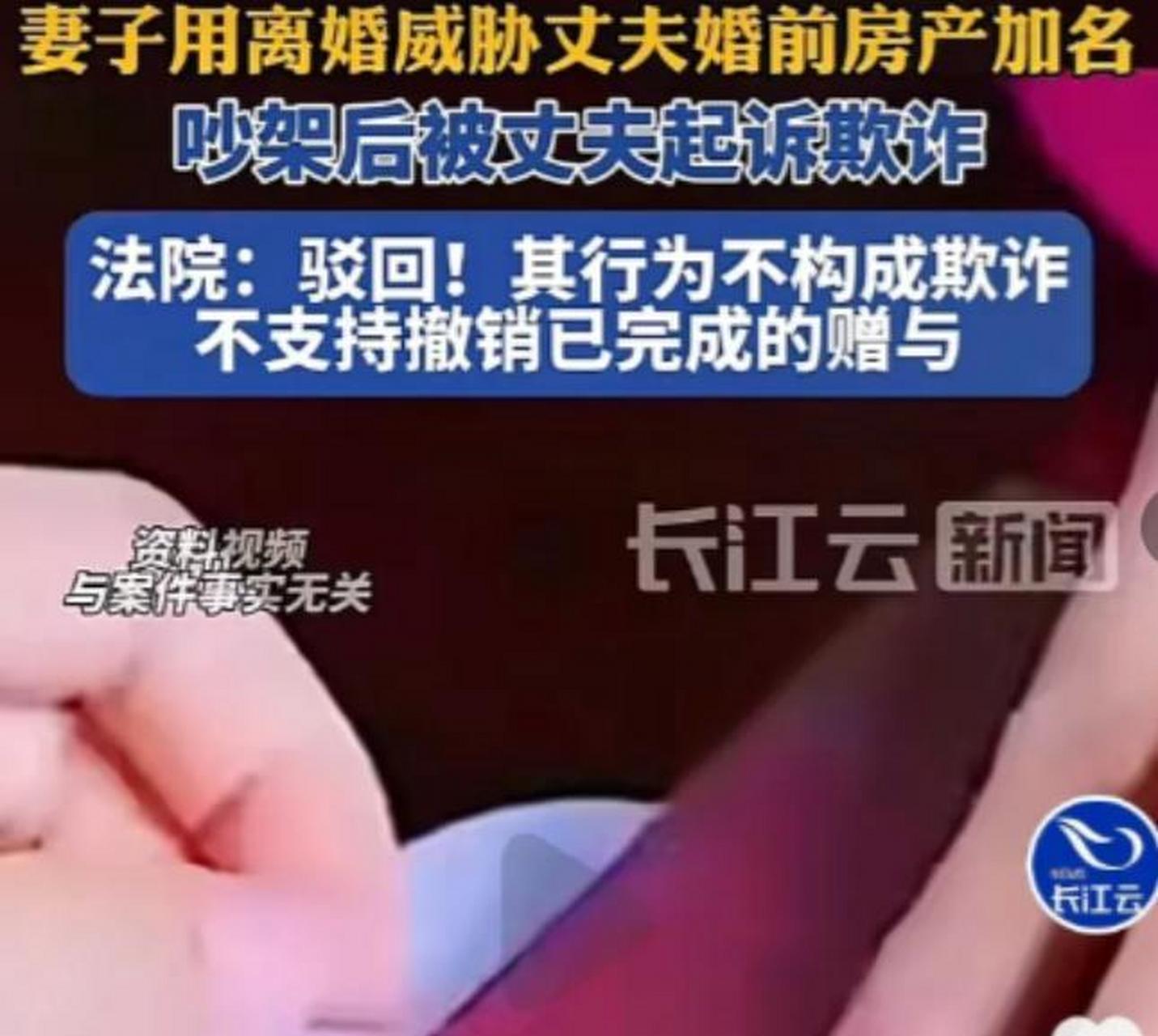 赔了夫人又折兵的故事图片