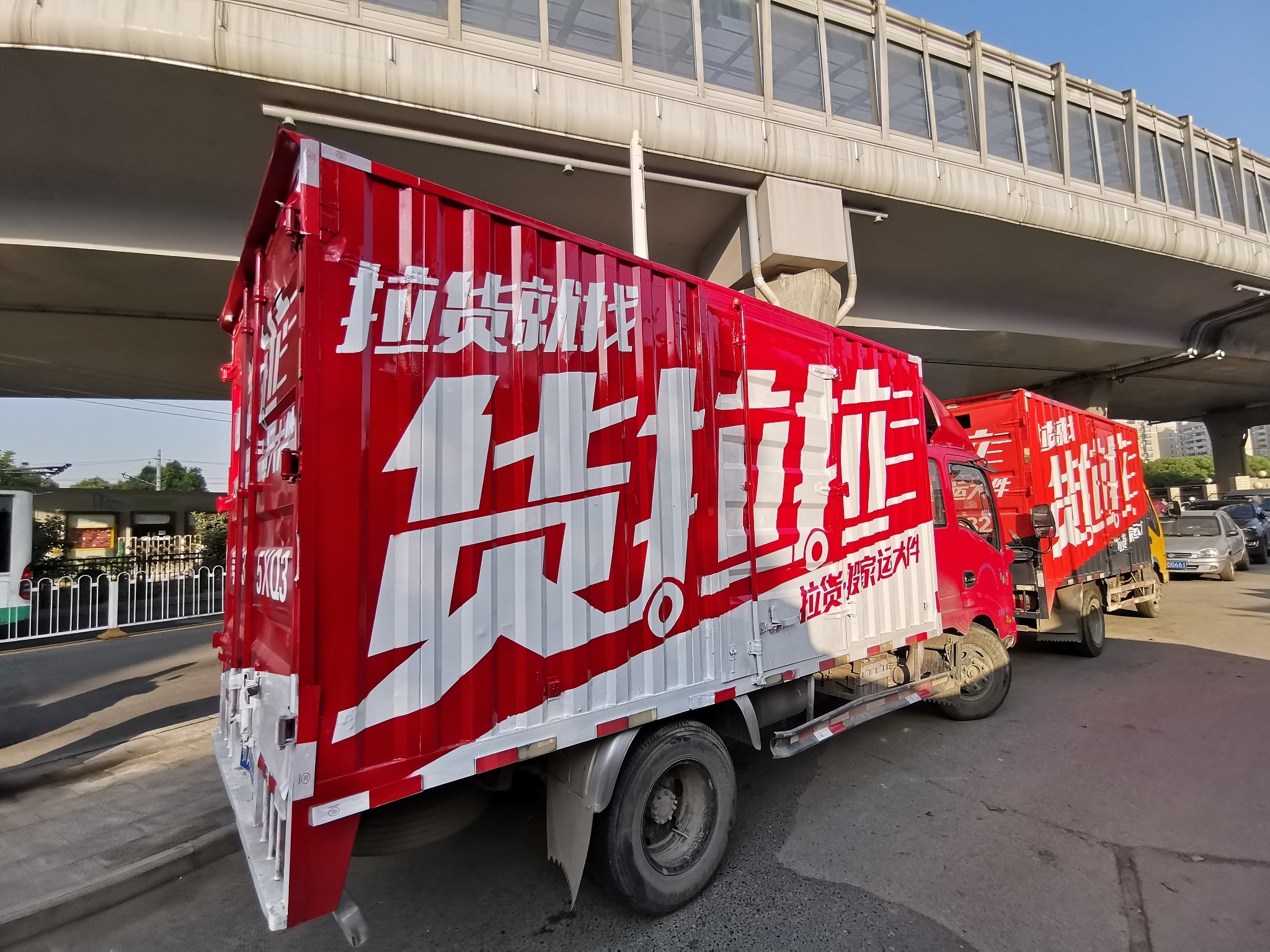 货拉拉司机送货上门后反手报警,背后原因令人