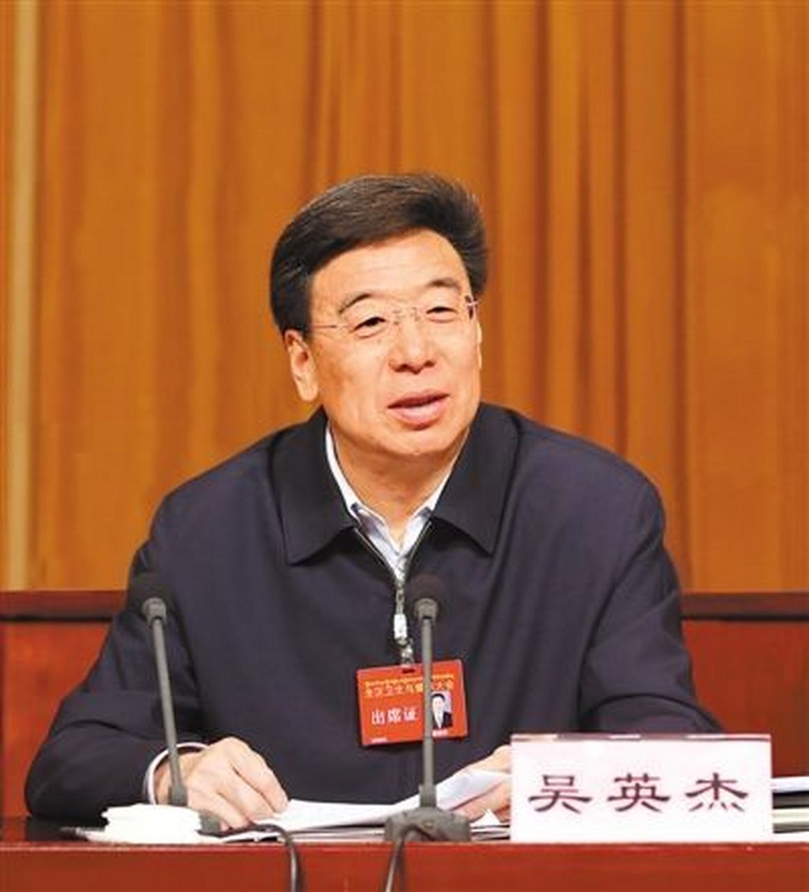 玷污了圣洁的青藏高原!——吴英杰被查.