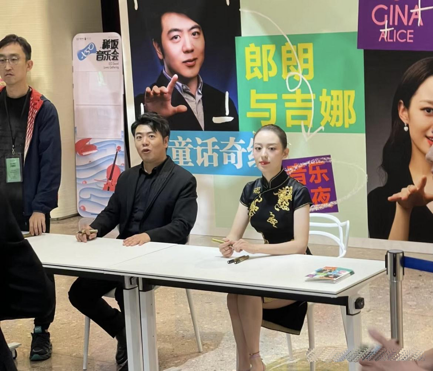 见到郎朗和吉娜,吉娜本人太漂亮了,五官特别立体,身材超棒