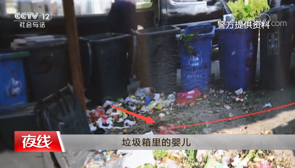 21岁女孩腹痛方知产子,悲剧之下婴儿命丧垃圾桶