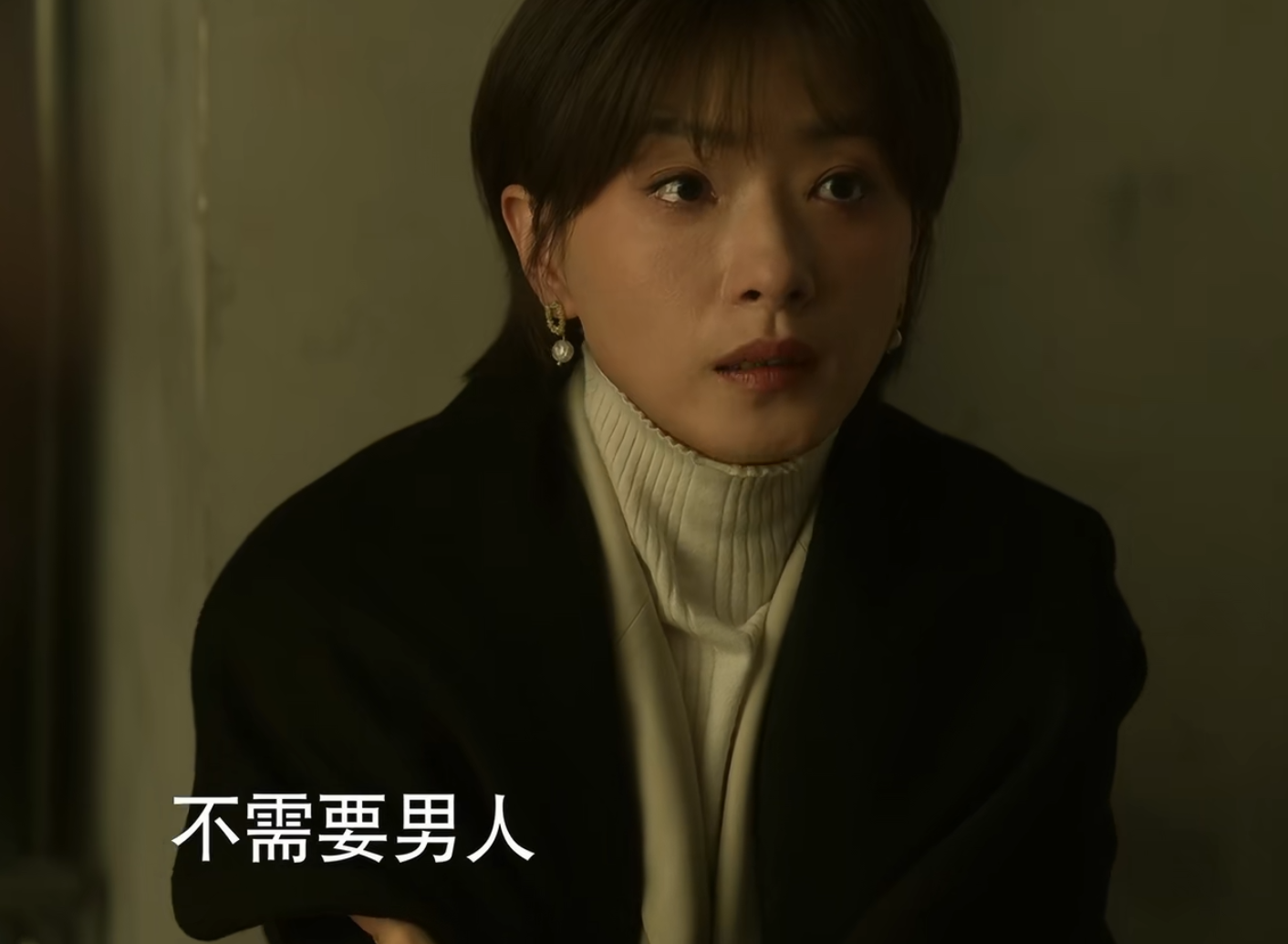 反对同居,嫌弃玫瑰