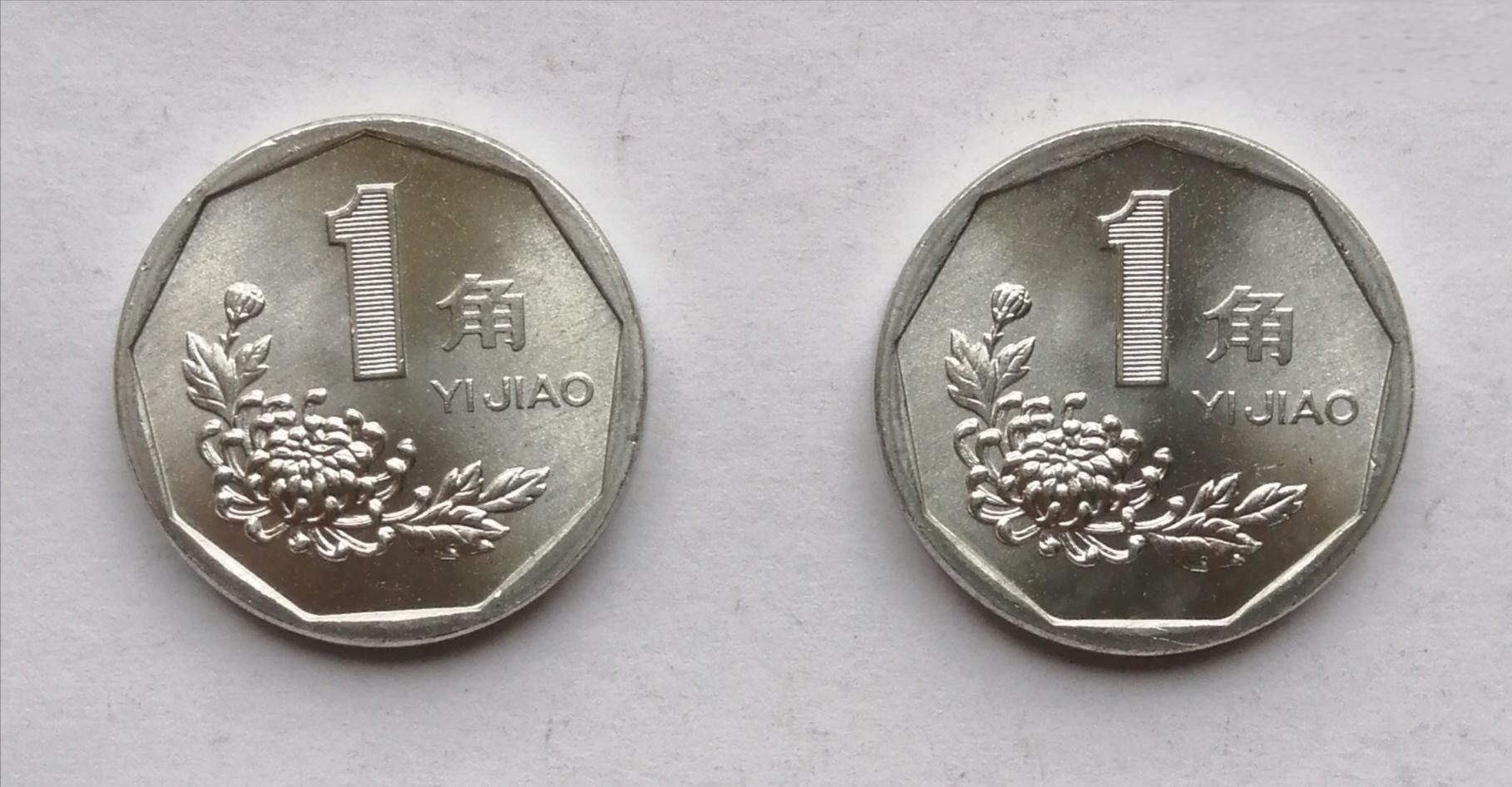 1995年菊花1角硬币 收藏价值几何?