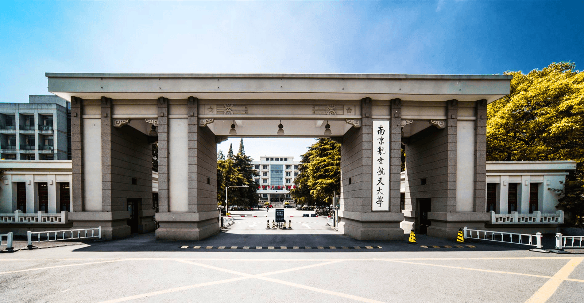 南京空军航空大学图片