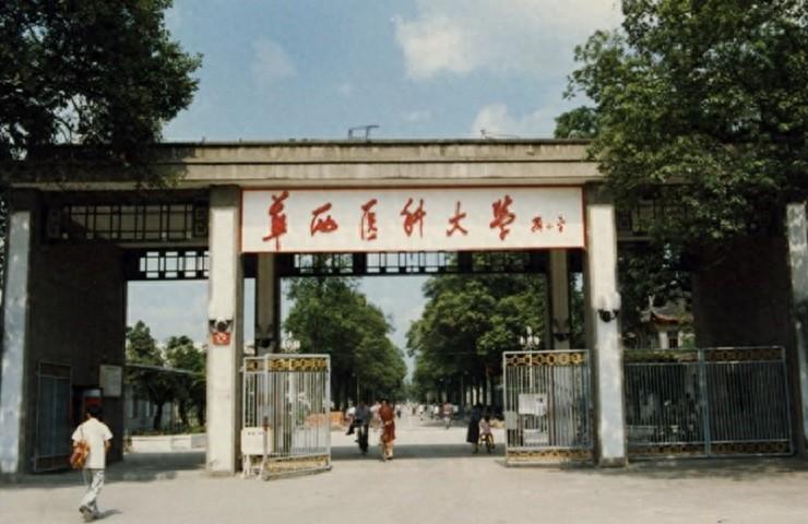 全靠医学院撑着,如果没有合并华西医科大学,川大能否跻身985?