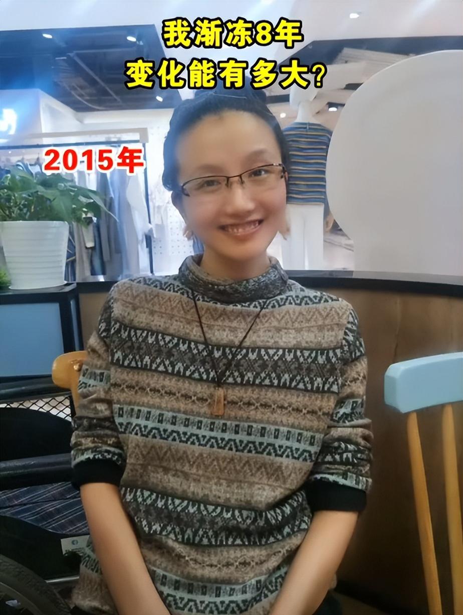 她34岁变回婴儿,父亲76岁不敢老,被渐冻人葛敏的故事看哭了