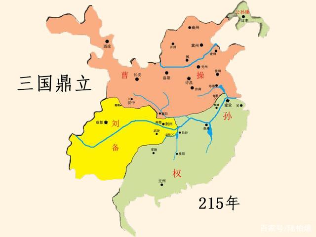 三国时期实力变化图图片