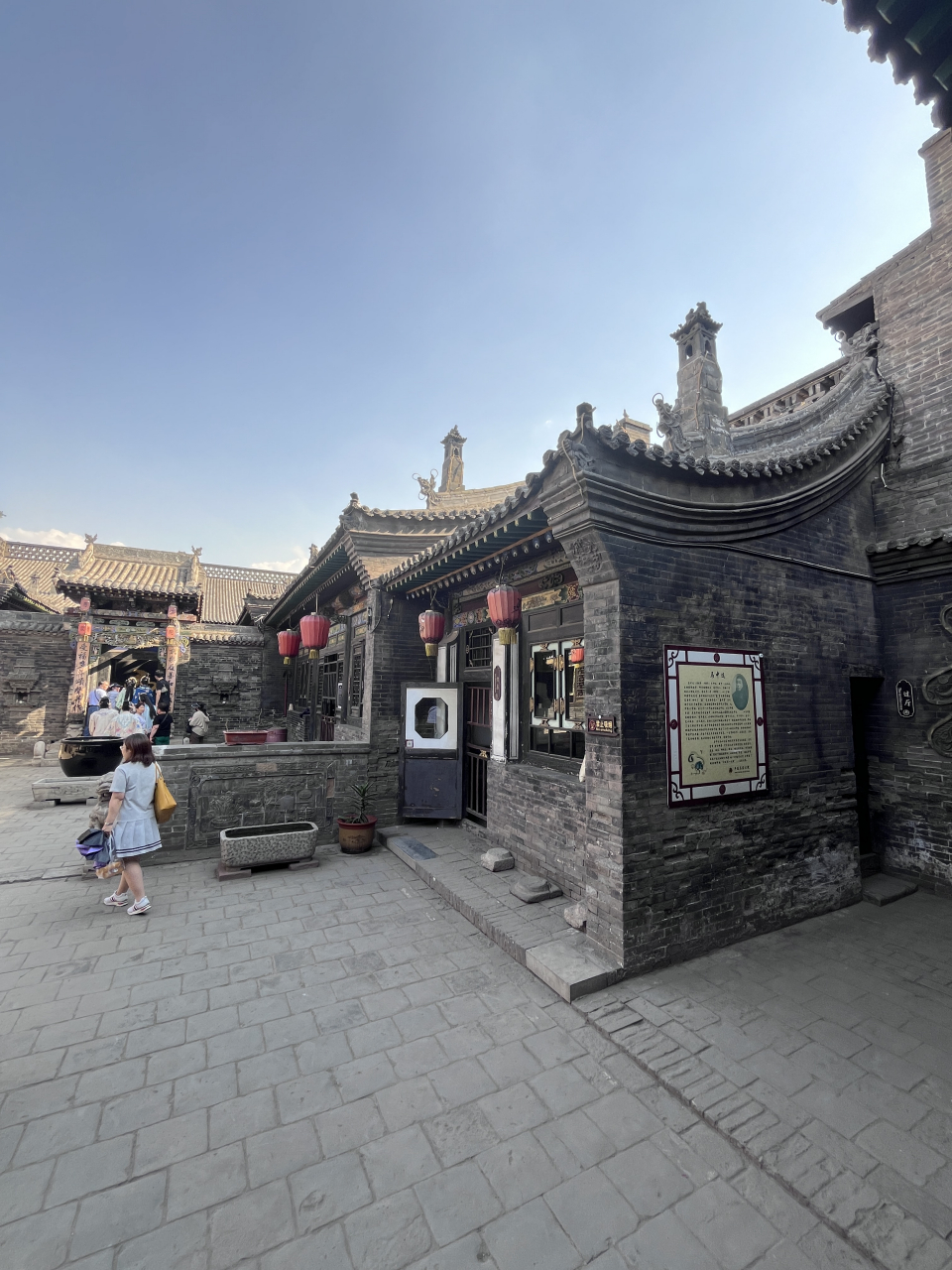 马家大院