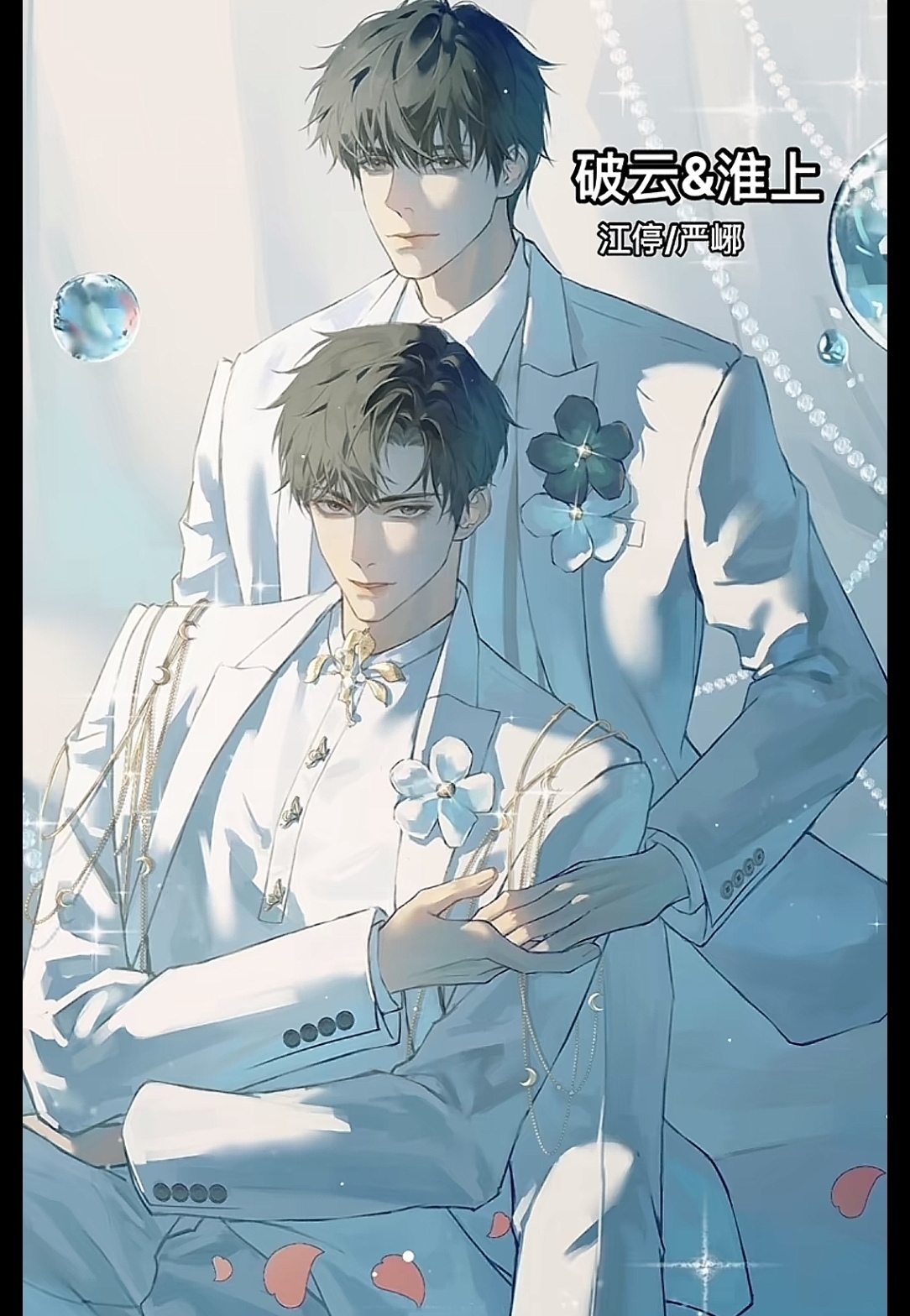 《默读》by priest 2.《破云》by 淮上 3.《吞海》by 淮上 4.