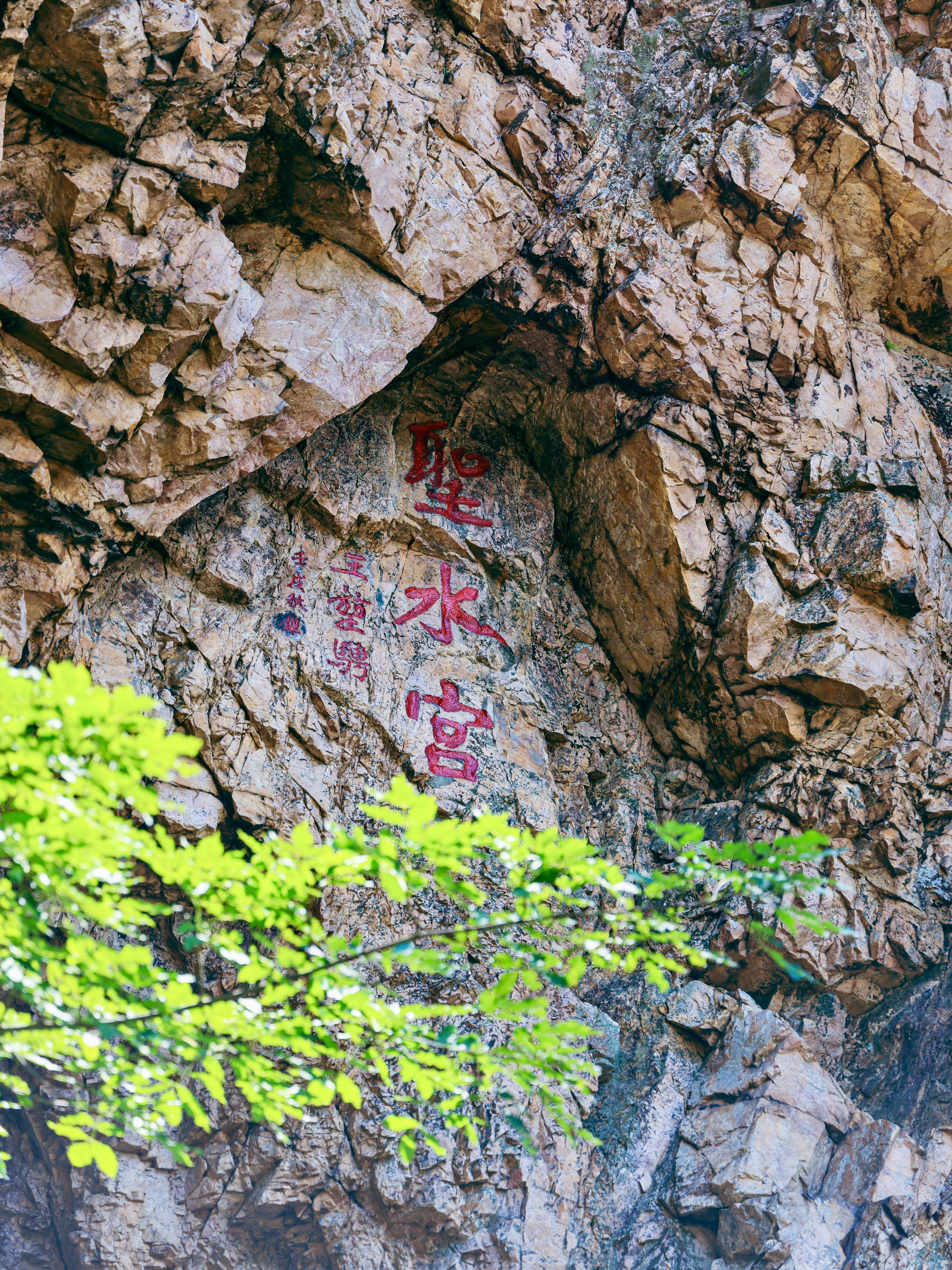 丹东大孤山景区门票图片