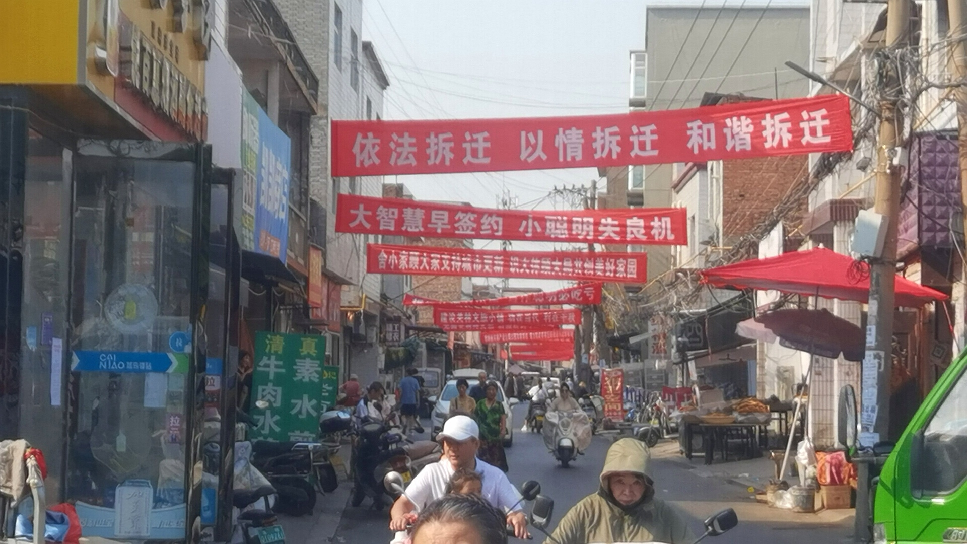 即将消失的洛阳关林村,街景如何?留住记忆,让时光的子弹慢慢飞