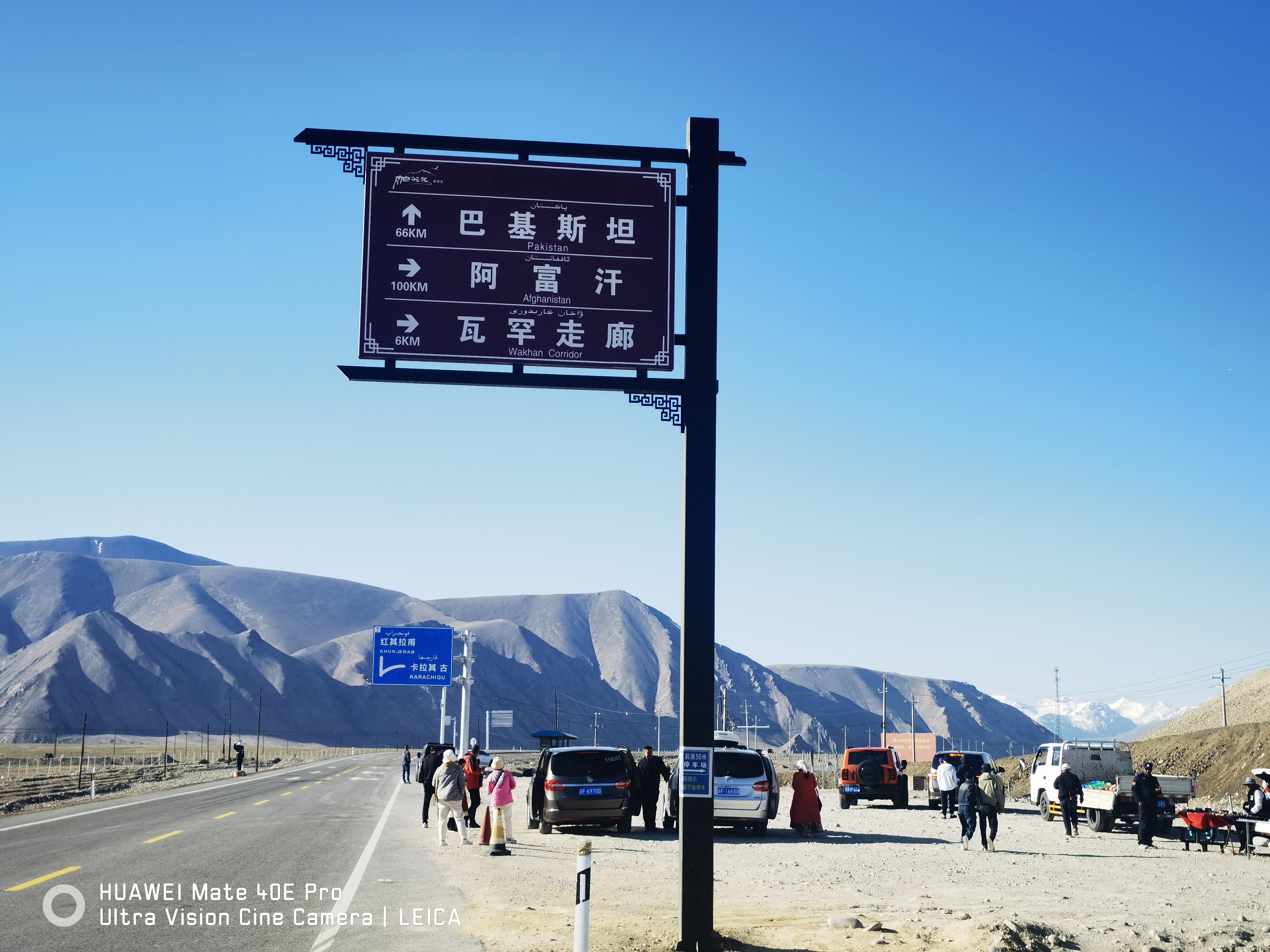 瓦罕走廊到红其拉普 一直想去看看我国最西部边境的景色,这次自驾来到