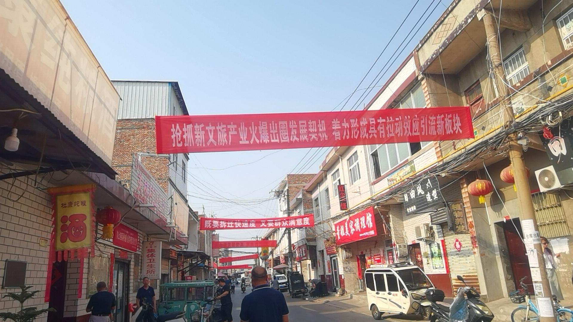 即将消失的洛阳关林村,街景如何?留住记忆,让时光的子弹慢慢飞