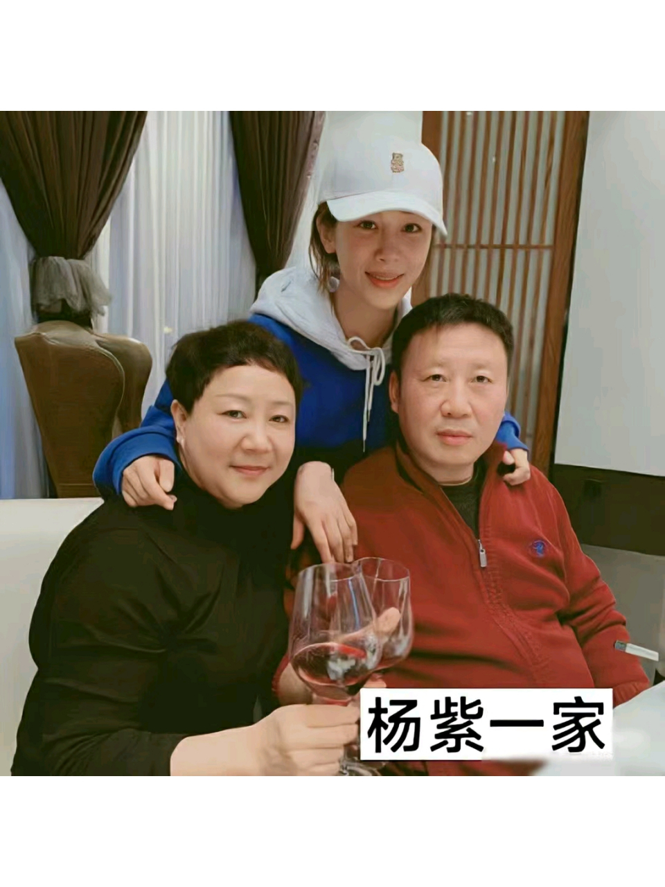 明星们的"全家福"