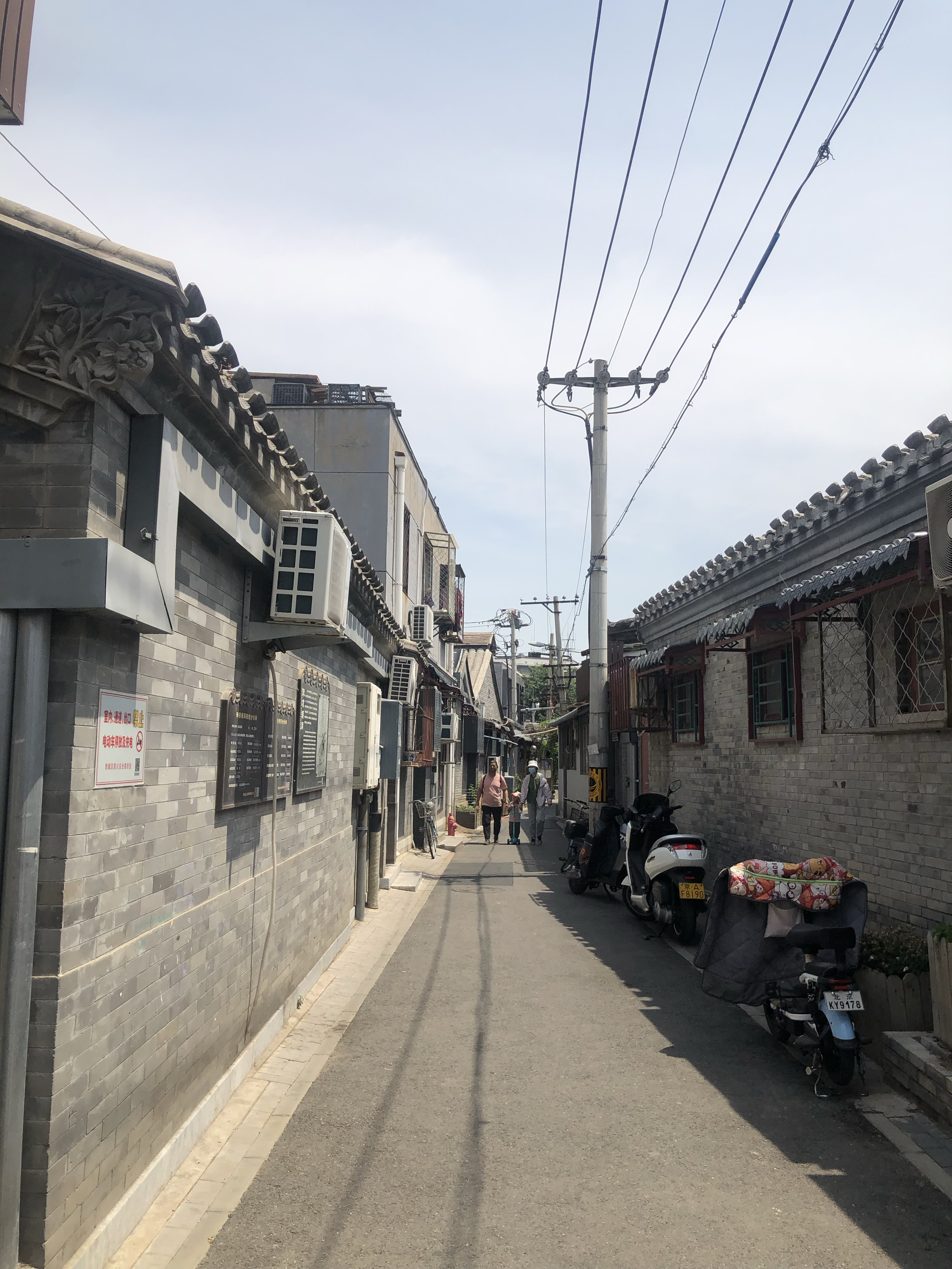 朱家胡同,位于煤市街西侧,北起大栅栏西街,南边向东拐到棕树斜街,全长