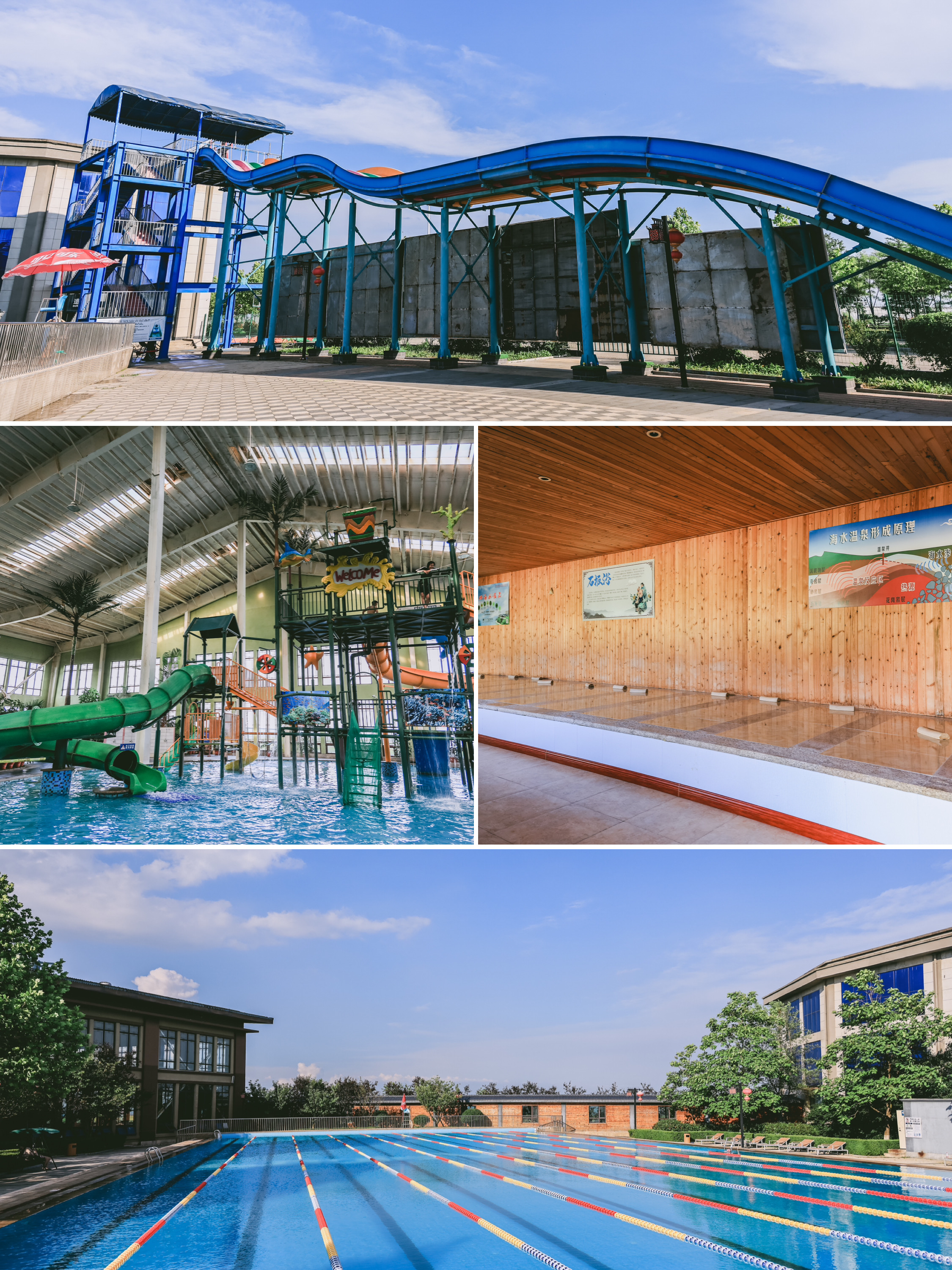 丹东旅行 怎么能不去感受一下真正的海水温泉