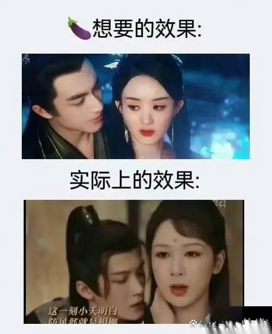 现在懂了为啥秦俊杰夸赵丽颖美时,杨紫心里那个滋味了